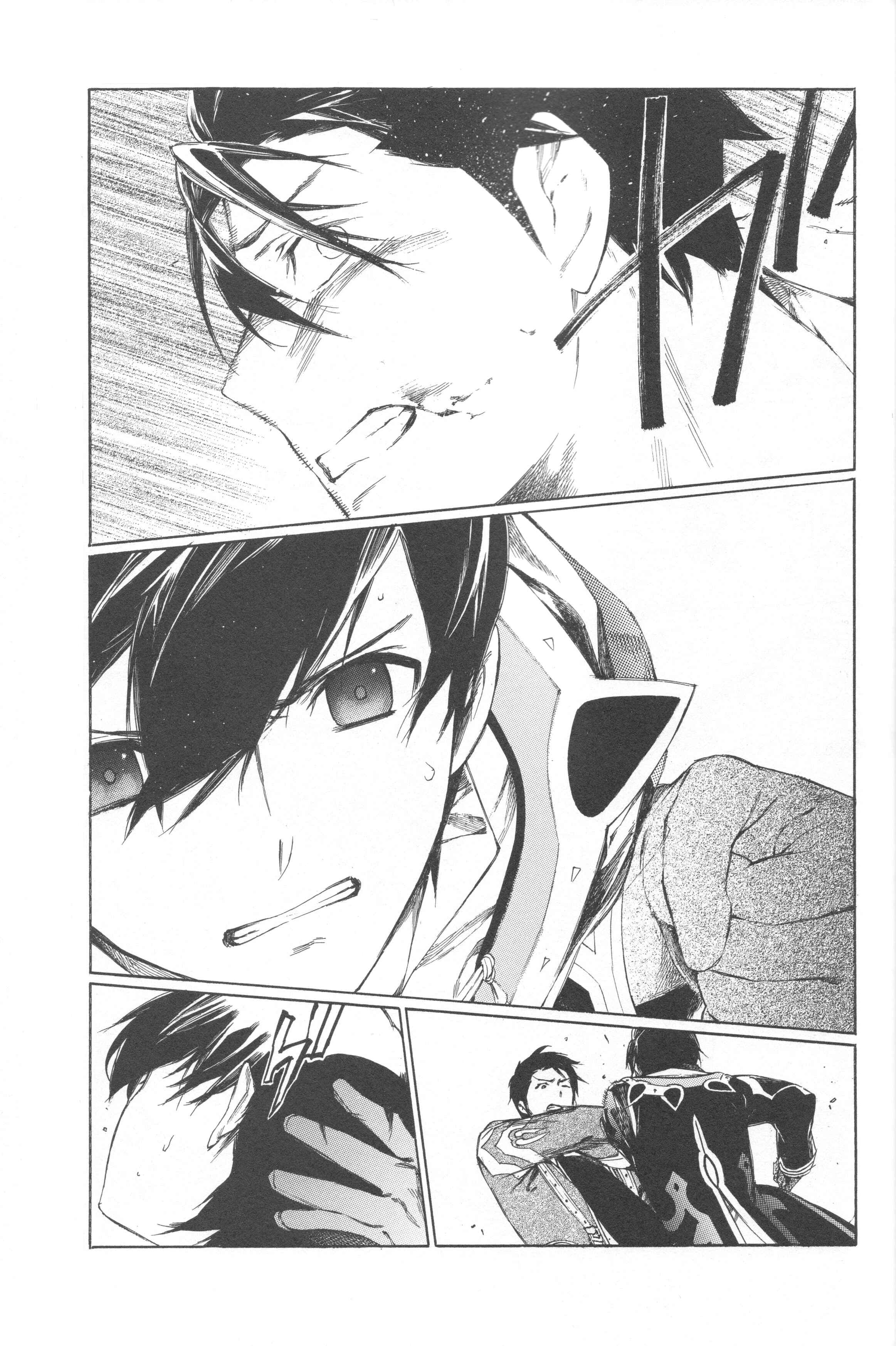 Page 7 Chapter 22 Tales of Xillia SIDE;JUDE
