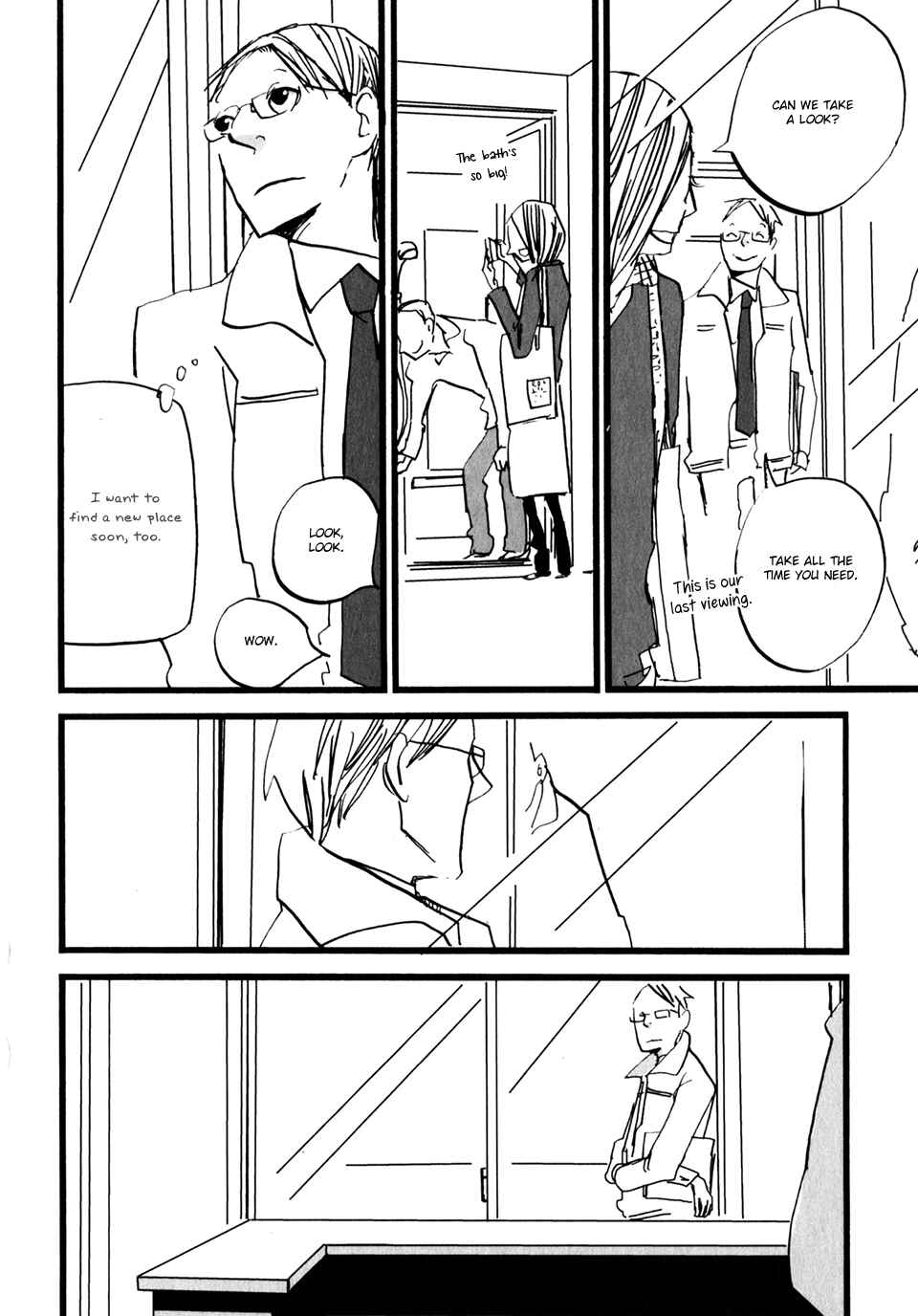 Page 3 Chapter 9 Naka-san no Nagare