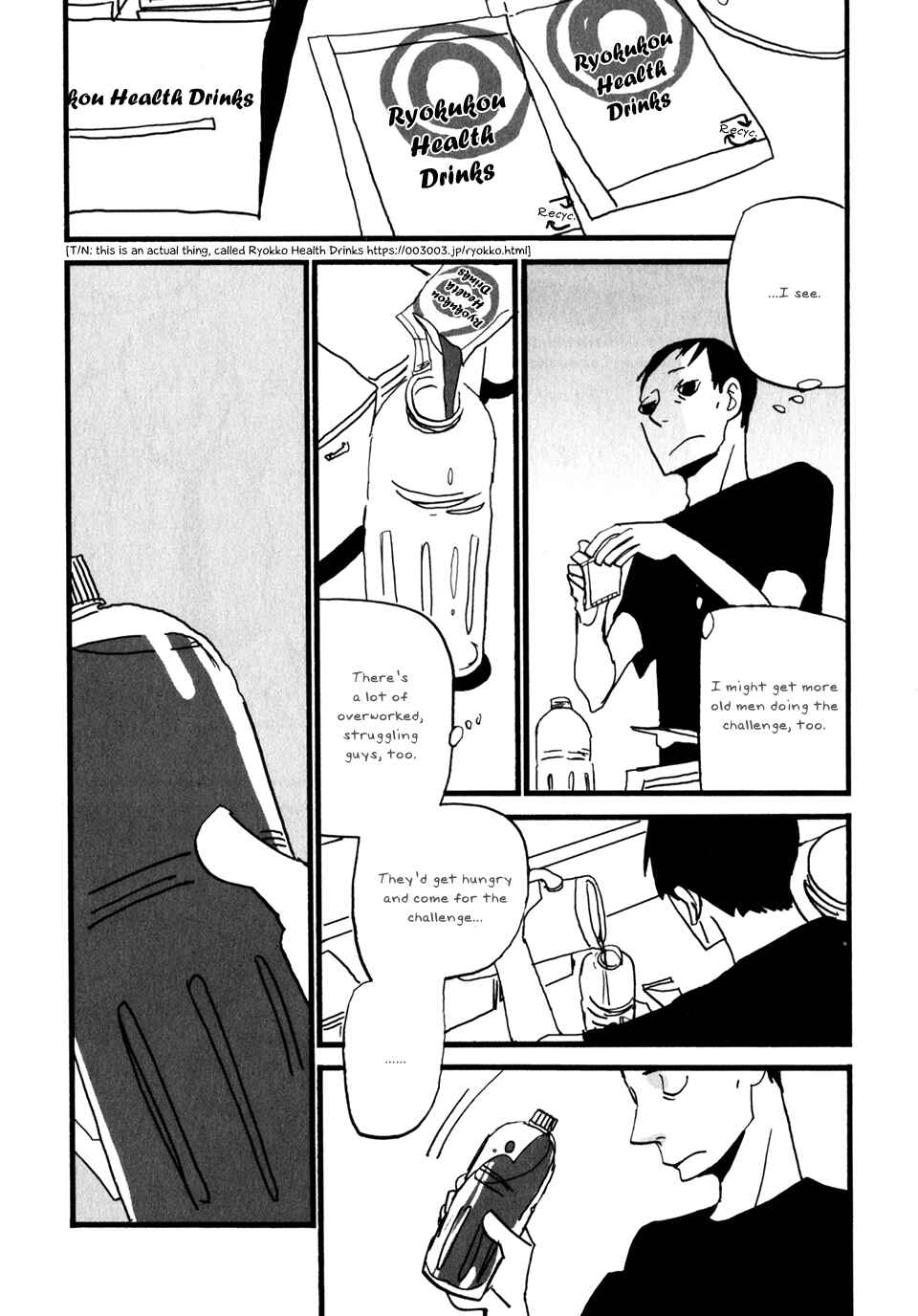 Page 11 Chapter 3 Naka-san no Nagare