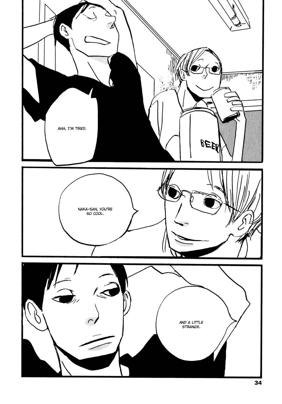 Page 17 Chapter 3 Naka-san no Nagare