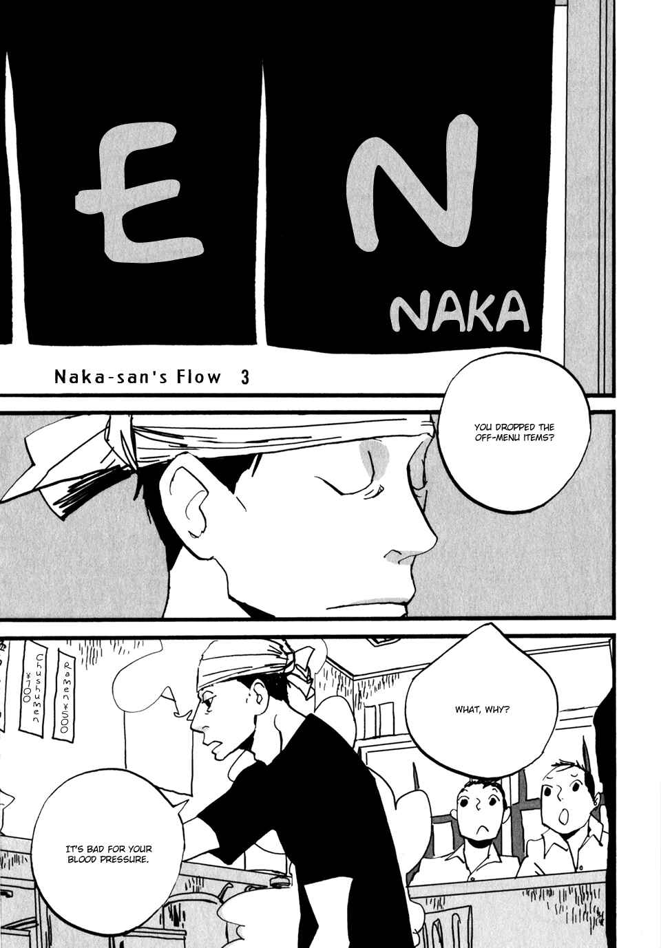 Page 2 Chapter 3 Naka-san no Nagare