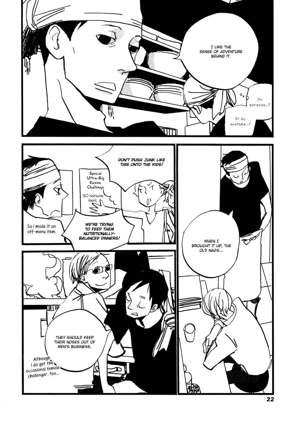 Page 5 Chapter 3 Naka-san no Nagare