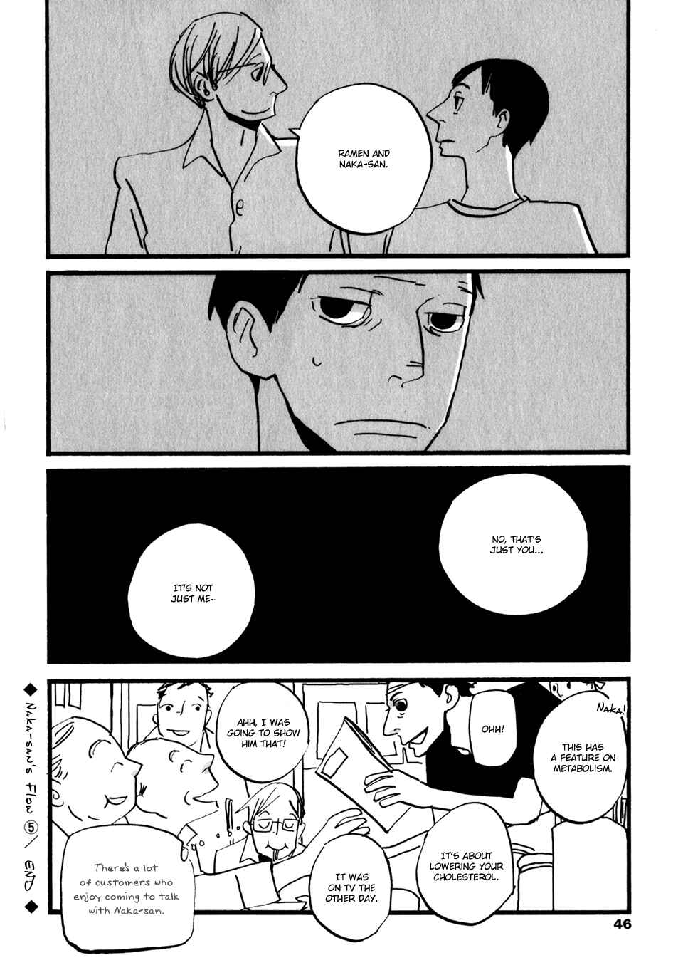 Page 5 Chapter 5 Naka-san no Nagare