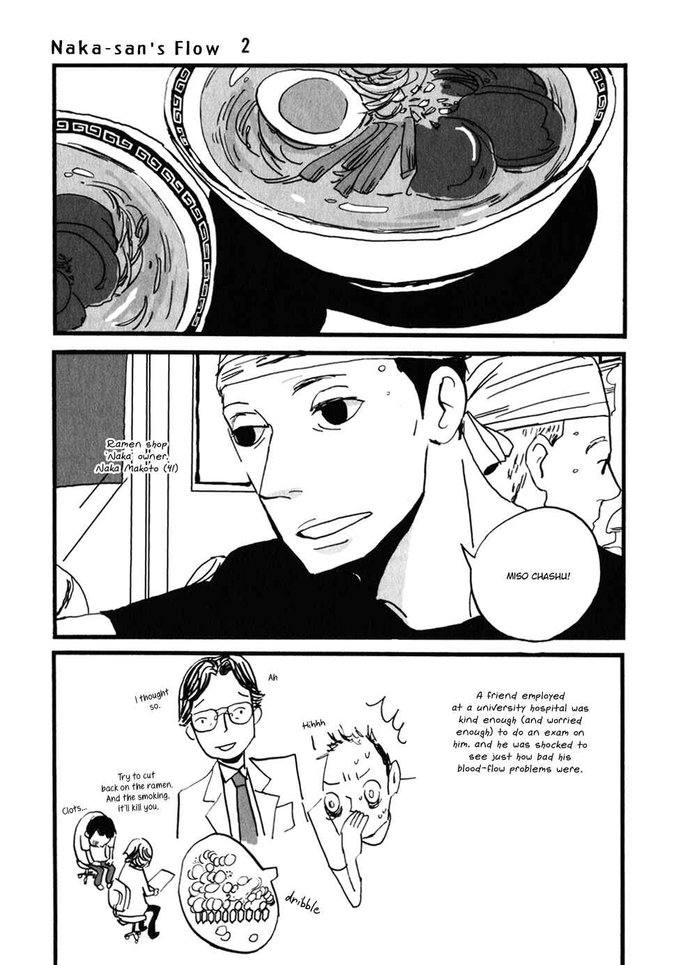 Page 2 Chapter 2 Naka-san no Nagare