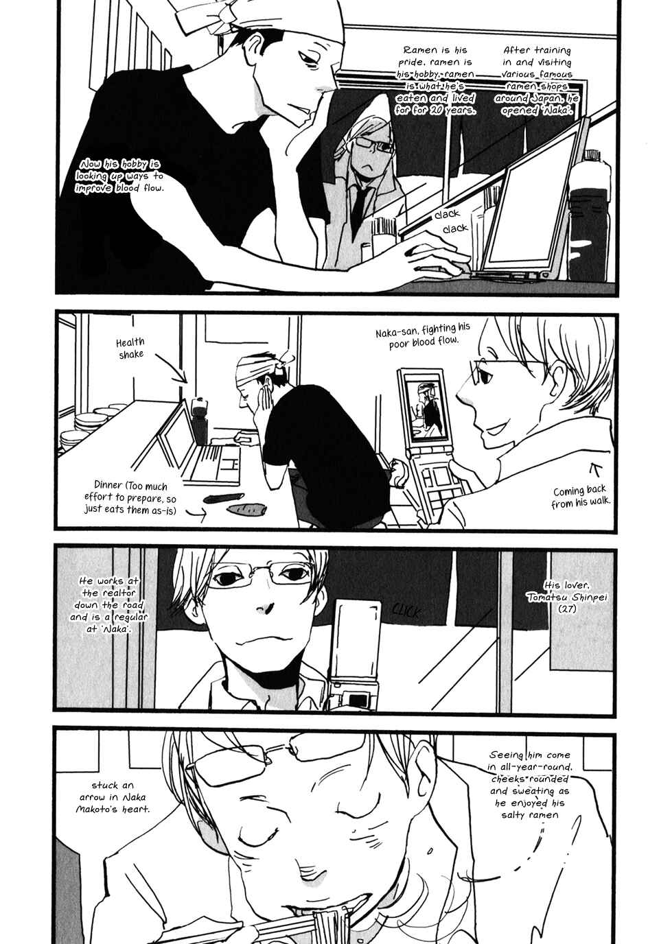 Page 3 Chapter 2 Naka-san no Nagare