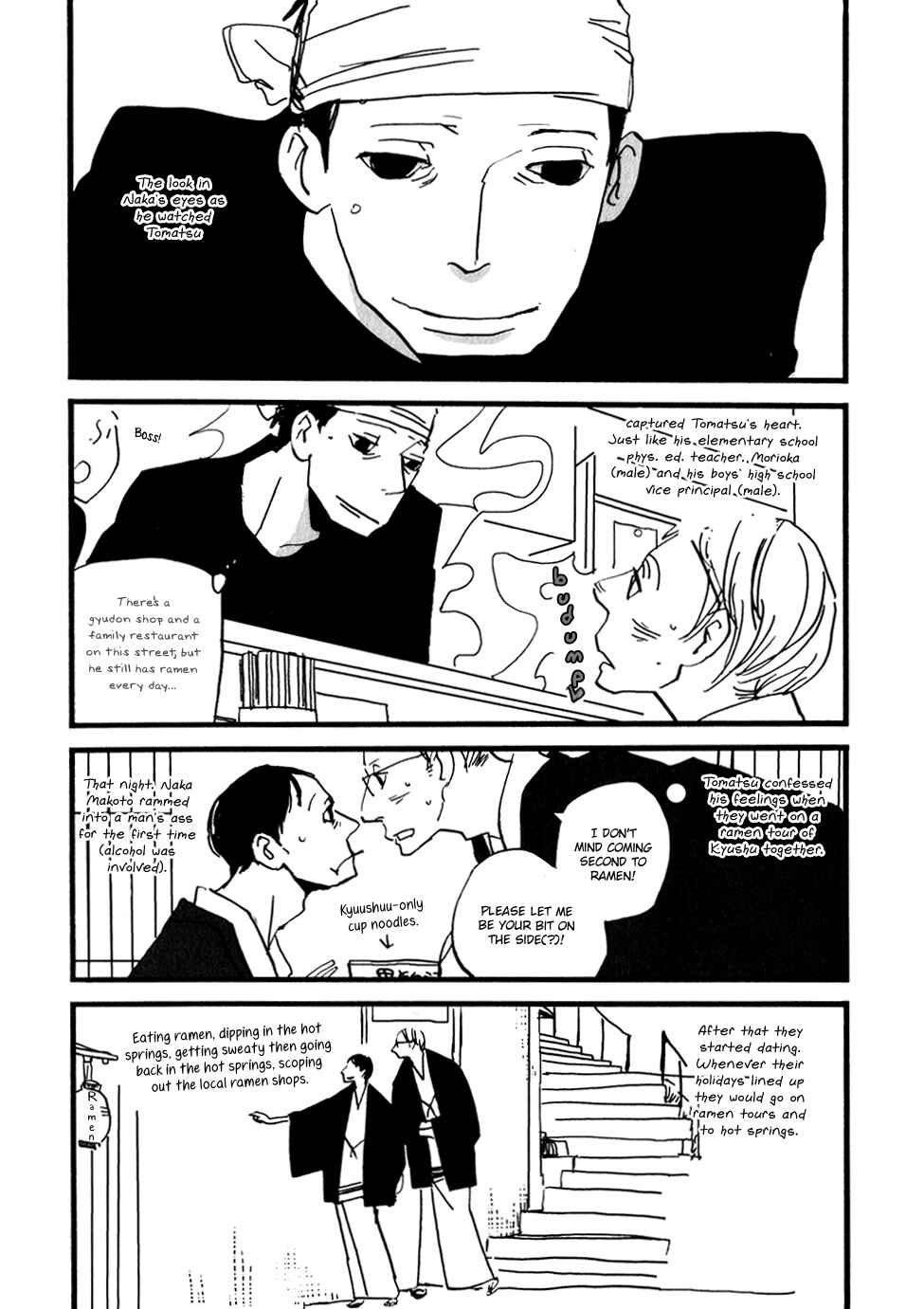 Page 4 Chapter 2 Naka-san no Nagare