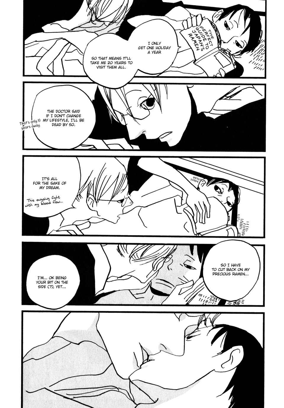 Page 7 Chapter 2 Naka-san no Nagare