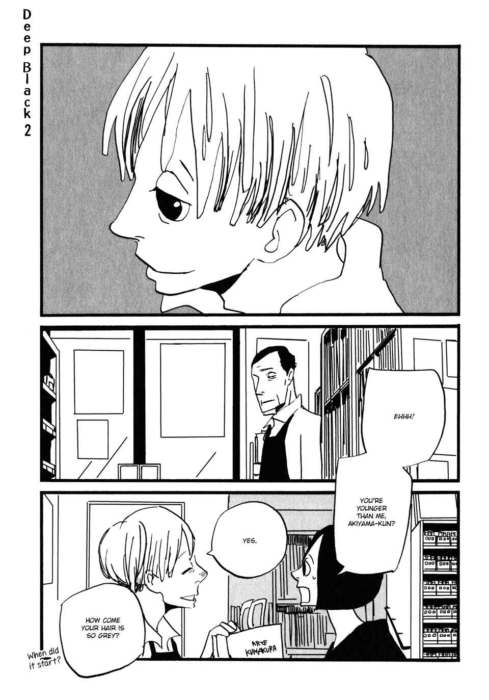 Page 2 Chapter 13 Naka-san no Nagare
