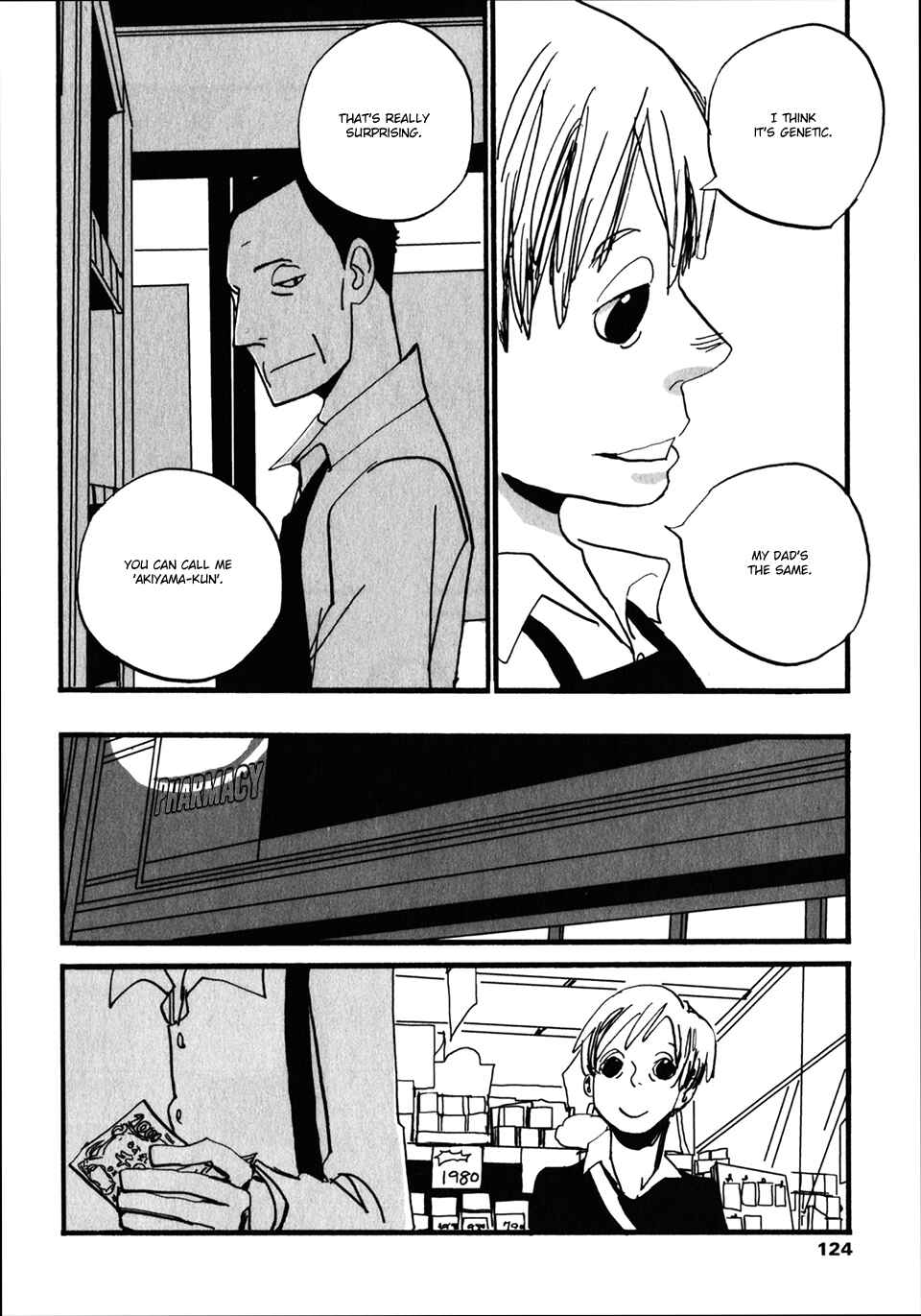 Page 3 Chapter 13 Naka-san no Nagare