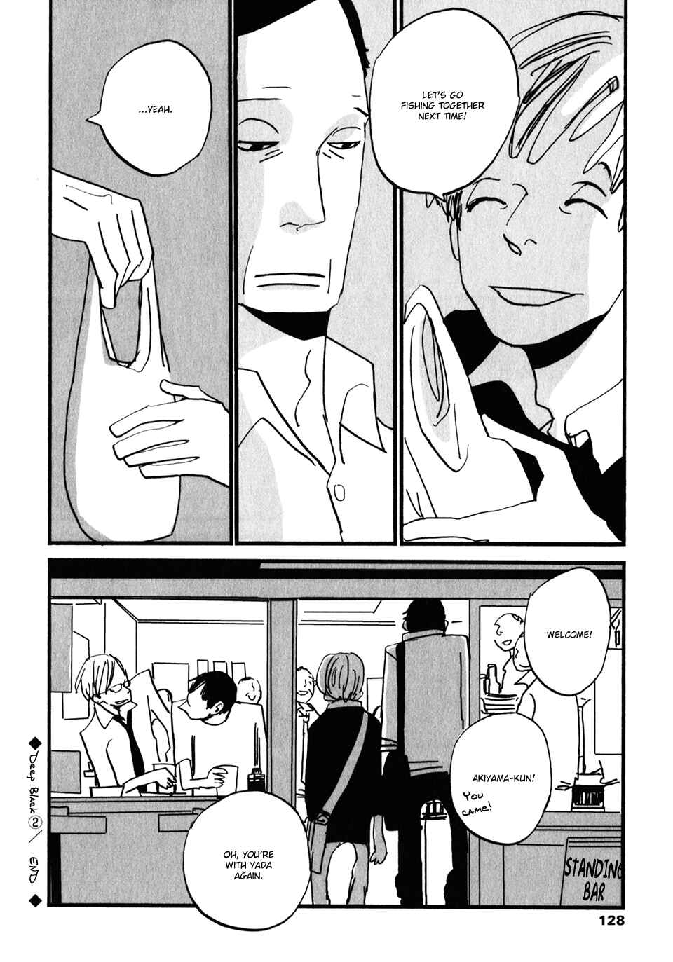 Page 7 Chapter 13 Naka-san no Nagare