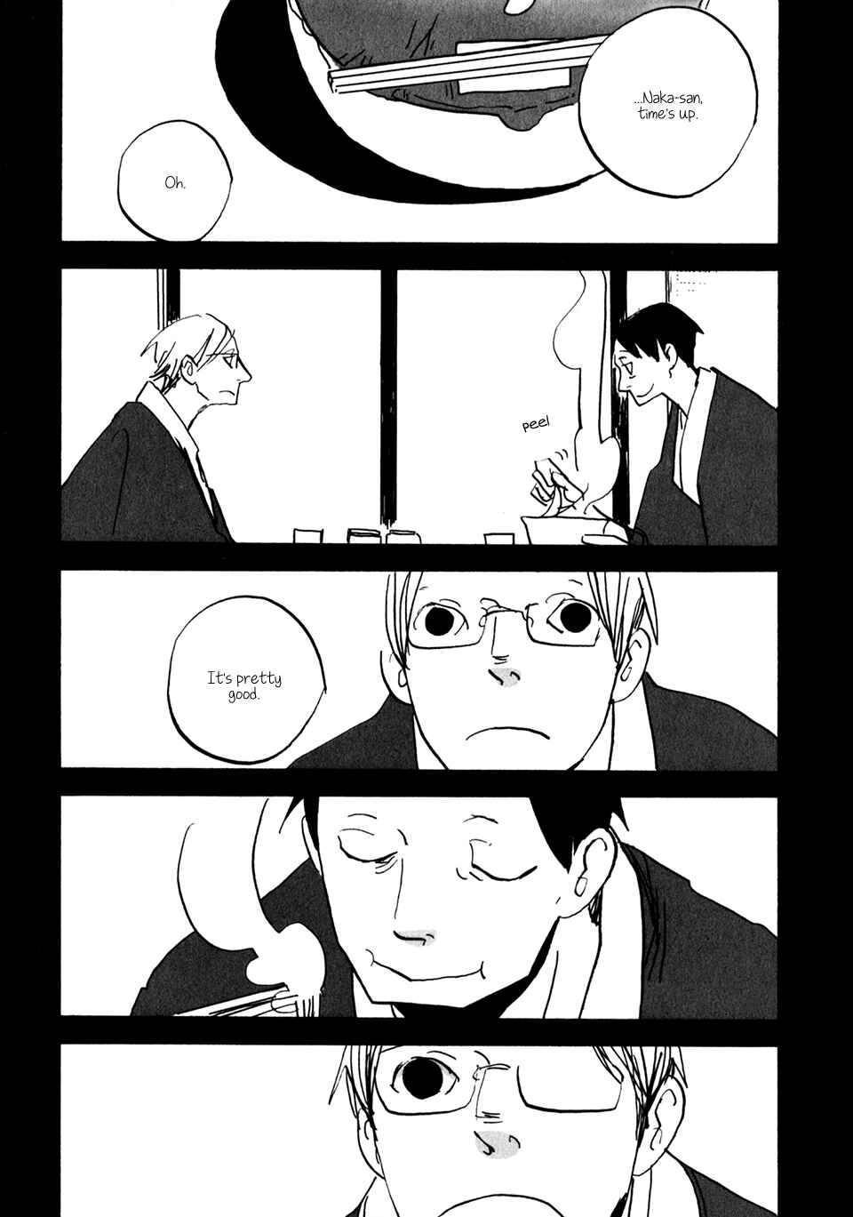 Page 15 Chapter 7 Naka-san no Nagare