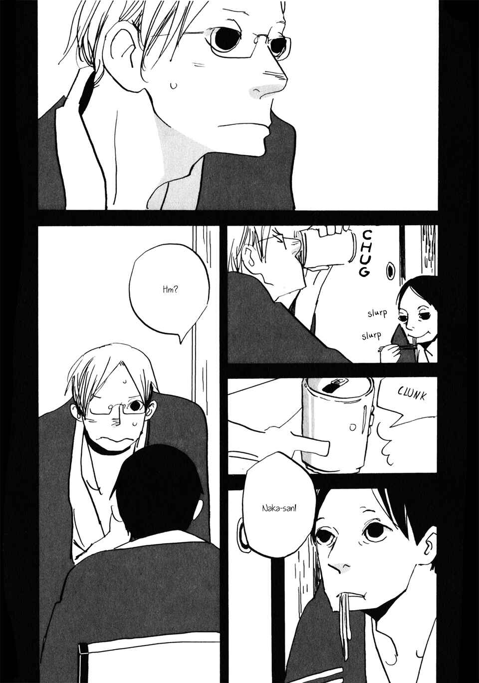 Page 17 Chapter 7 Naka-san no Nagare