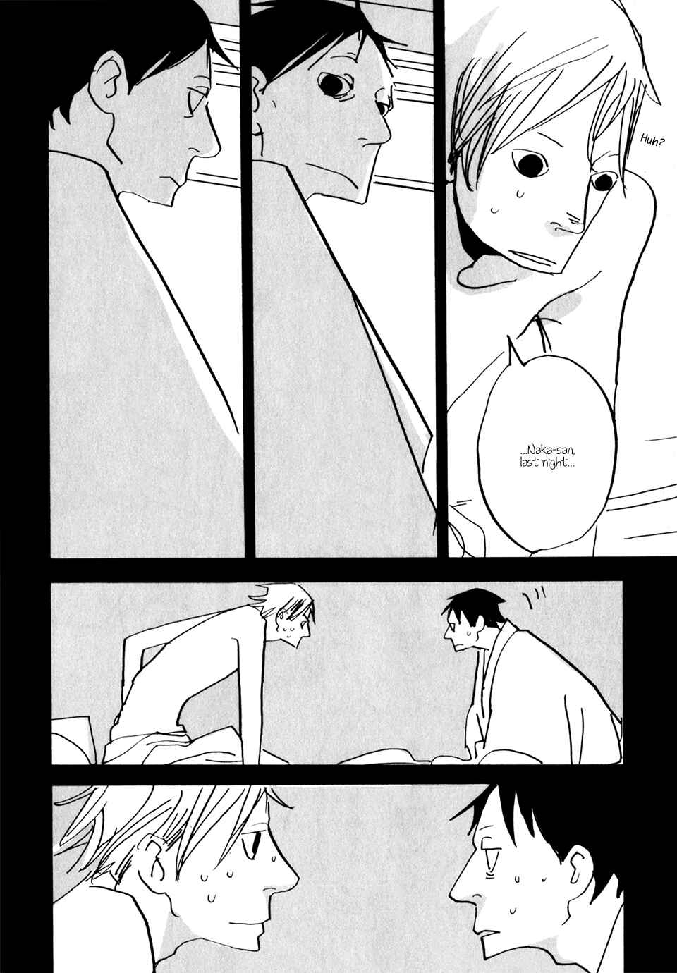 Page 25 Chapter 7 Naka-san no Nagare