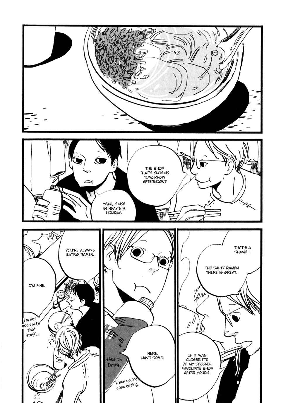 Page 4 Chapter 7 Naka-san no Nagare