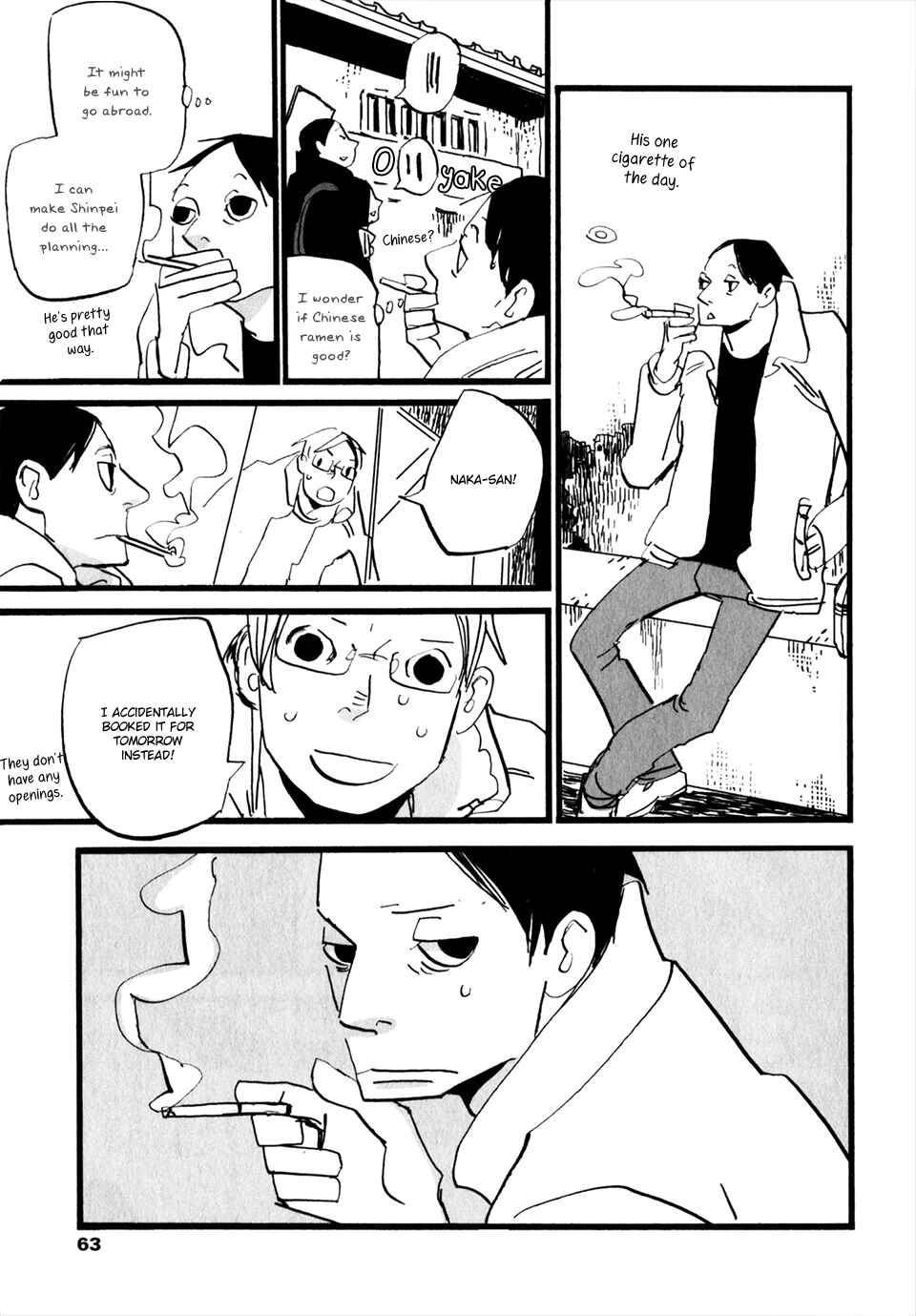 Page 6 Chapter 7 Naka-san no Nagare