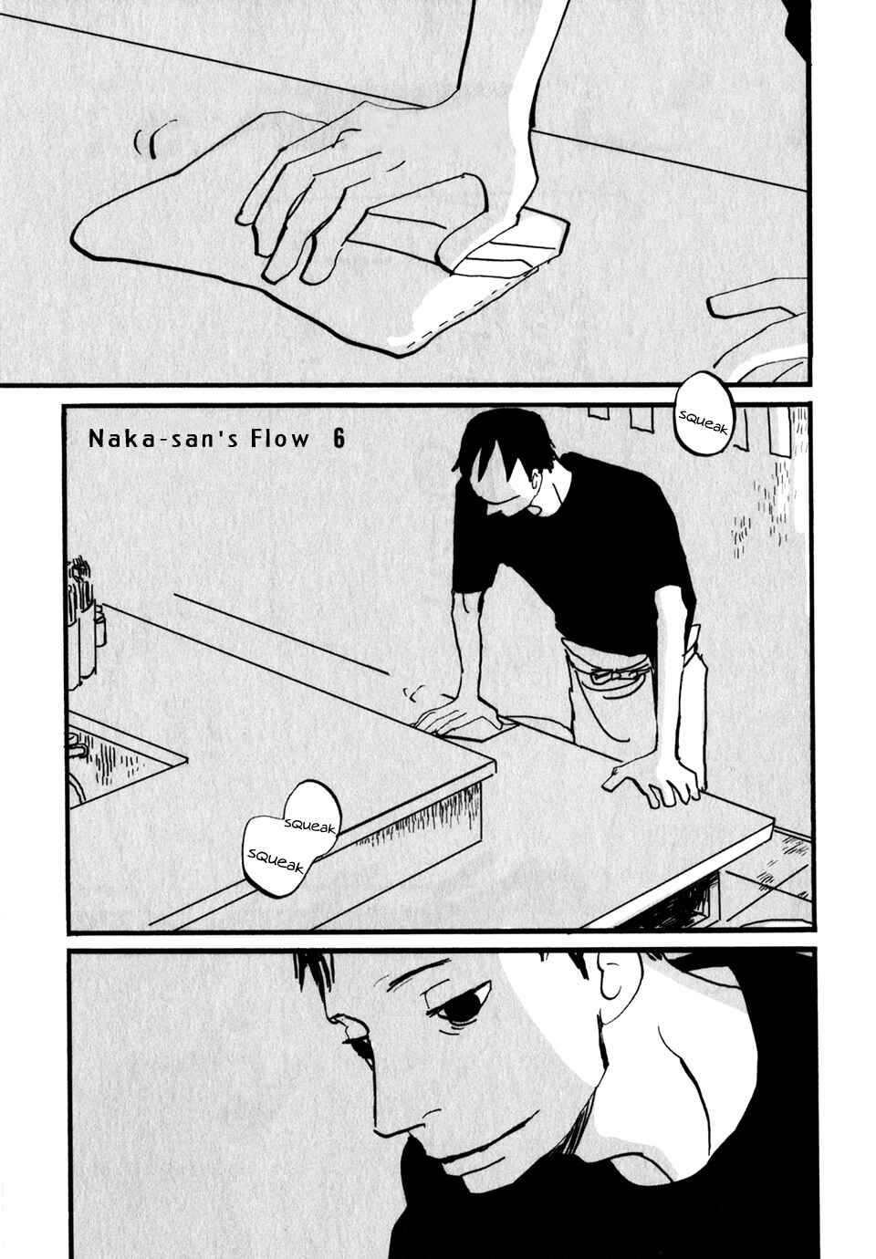 Page 2 Chapter 6 Naka-san no Nagare