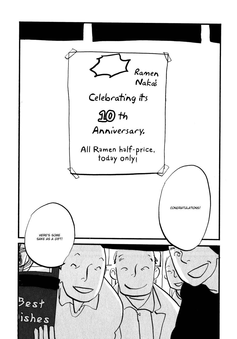 Page 3 Chapter 6 Naka-san no Nagare