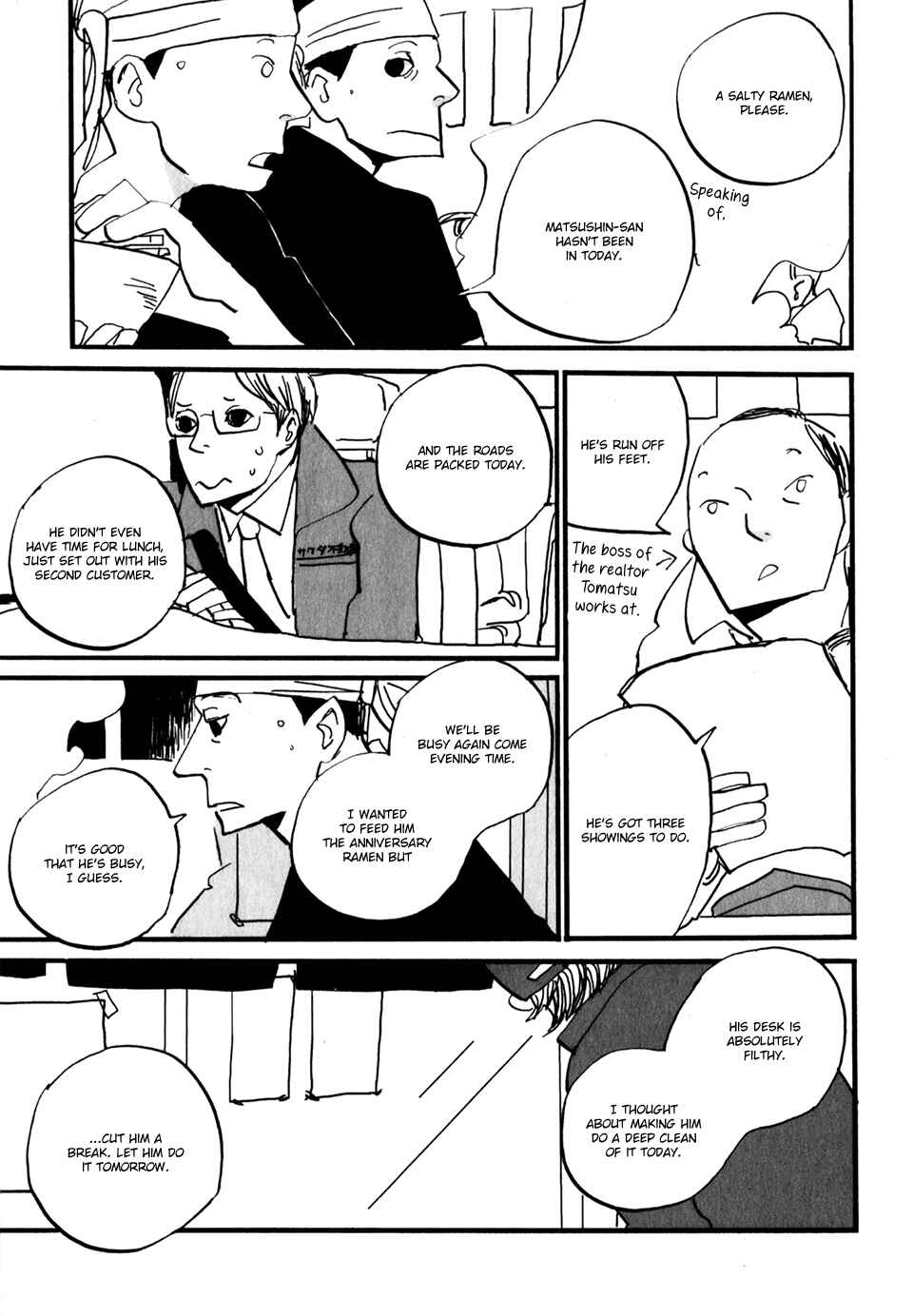 Page 6 Chapter 6 Naka-san no Nagare