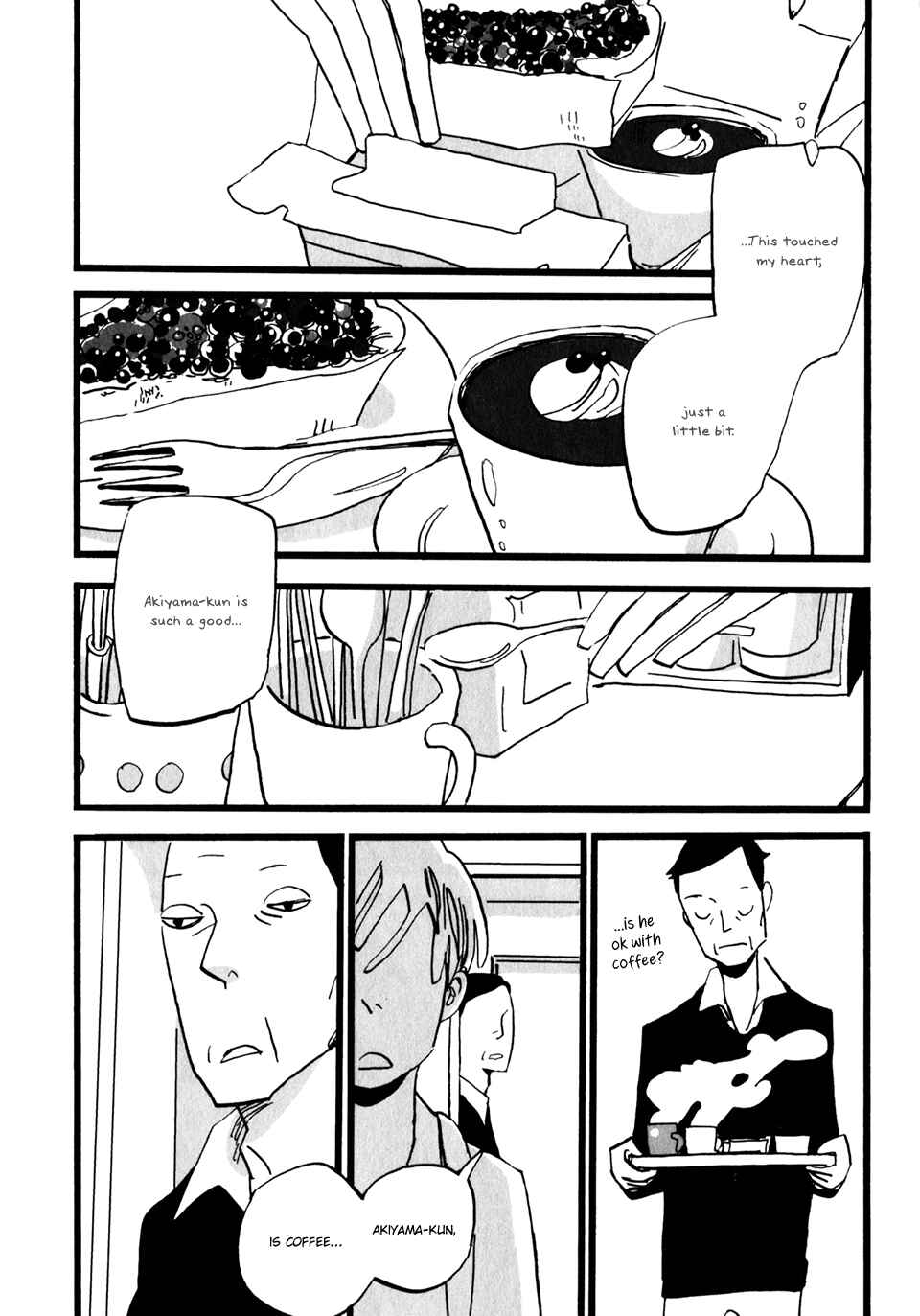 Page 4 Chapter 18 Naka-san no Nagare