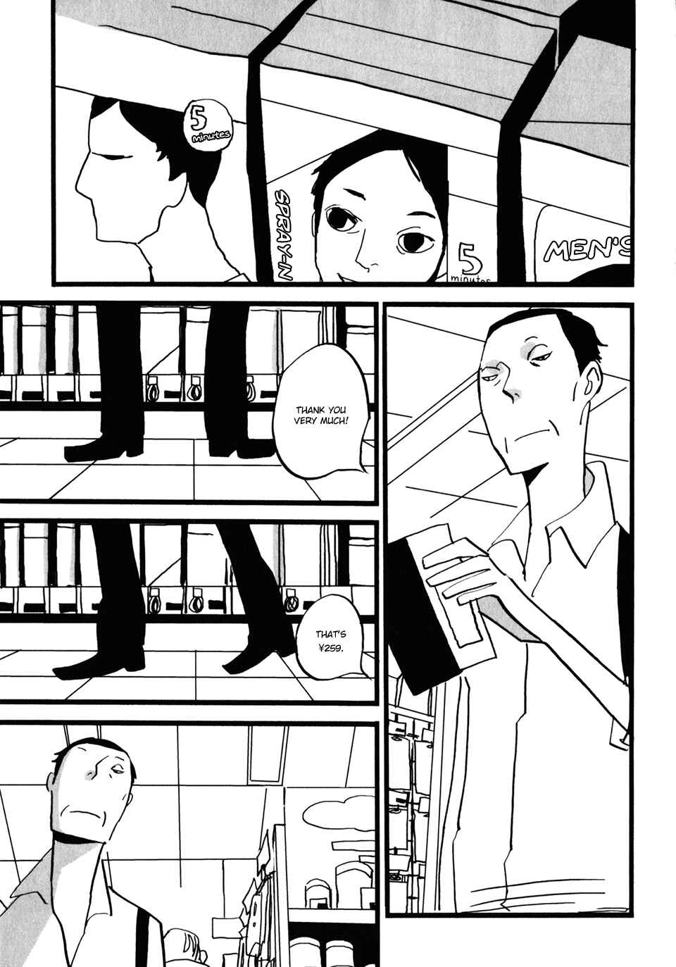 Page 6 Chapter 17 Naka-san no Nagare