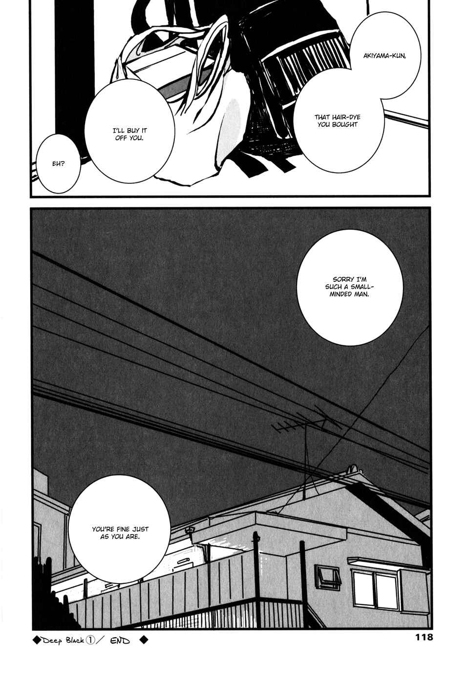 Page 13 Chapter 11 Naka-san no Nagare