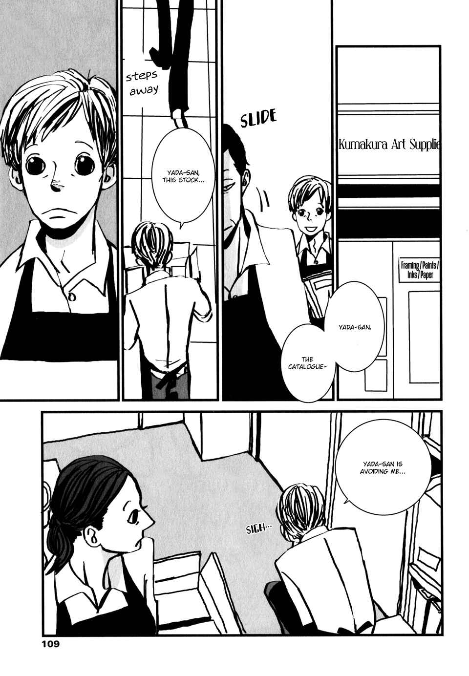 Page 4 Chapter 11 Naka-san no Nagare