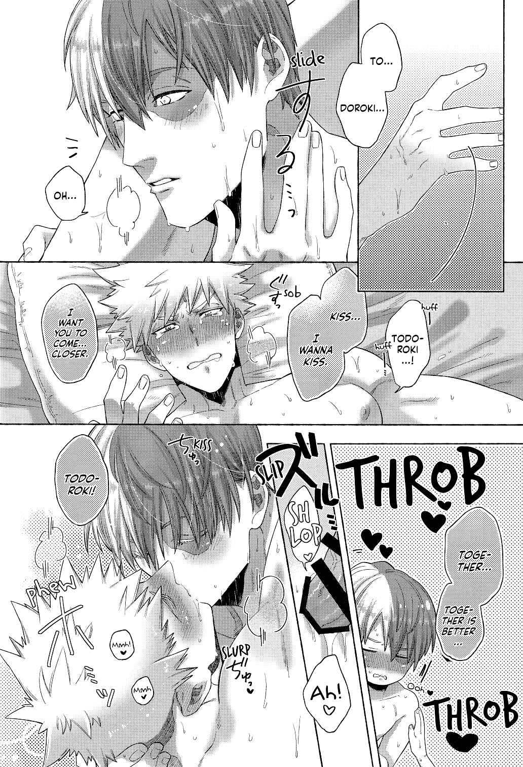 Page 22 Chapter 2 My Hero Academia - Hiyoku Renri (Doujinshi)