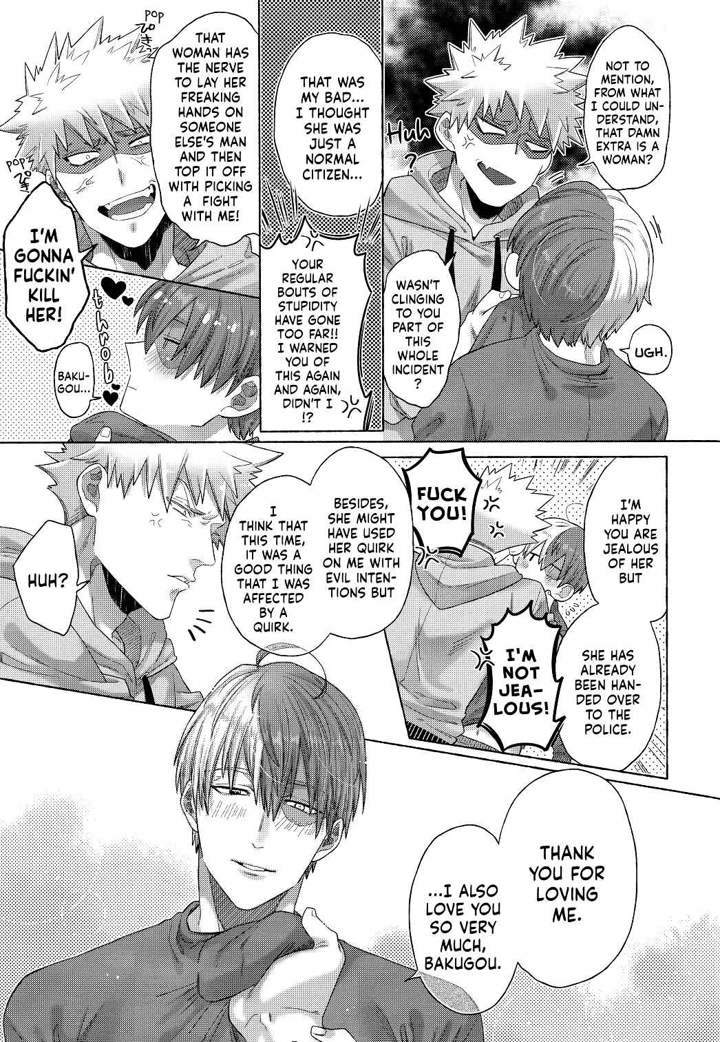 Page 25 Chapter 2 My Hero Academia - Hiyoku Renri (Doujinshi)