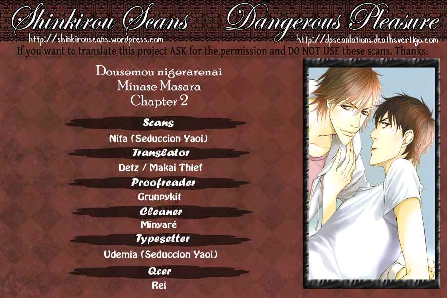 Page 1 Chapter 2 Douse Mou Nigerarenai