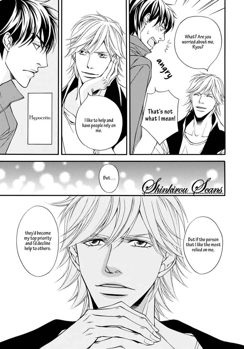 Page 12 Chapter 2 Douse Mou Nigerarenai