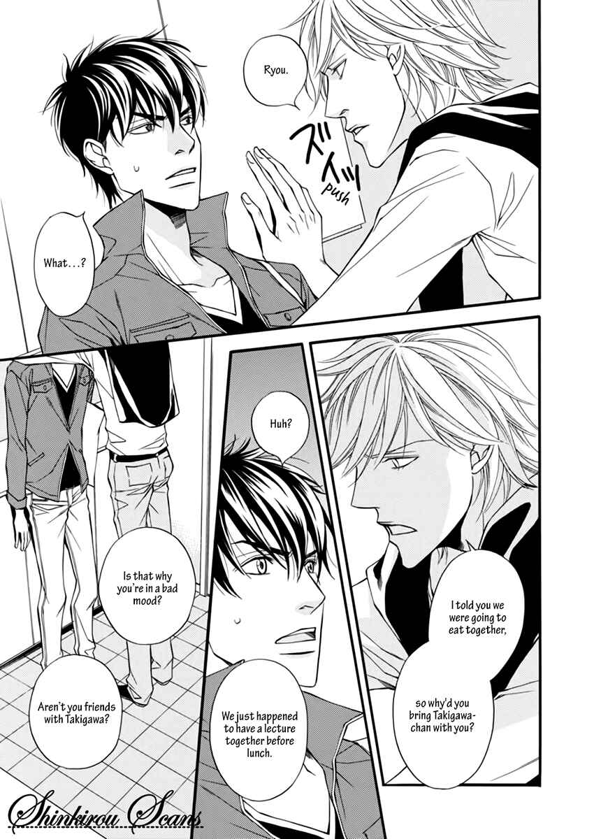 Page 16 Chapter 2 Douse Mou Nigerarenai