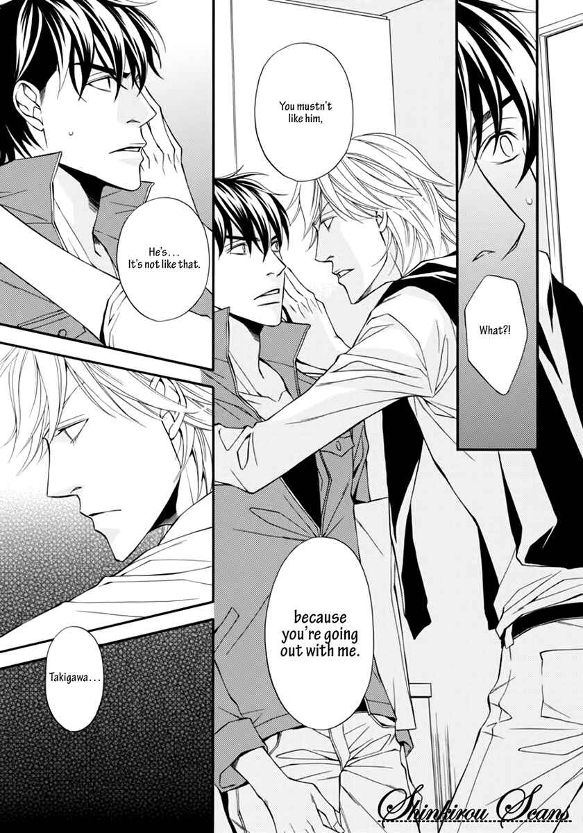 Page 18 Chapter 2 Douse Mou Nigerarenai