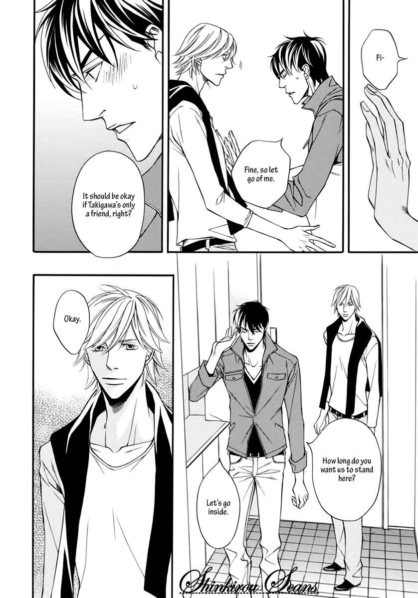 Page 25 Chapter 2 Douse Mou Nigerarenai