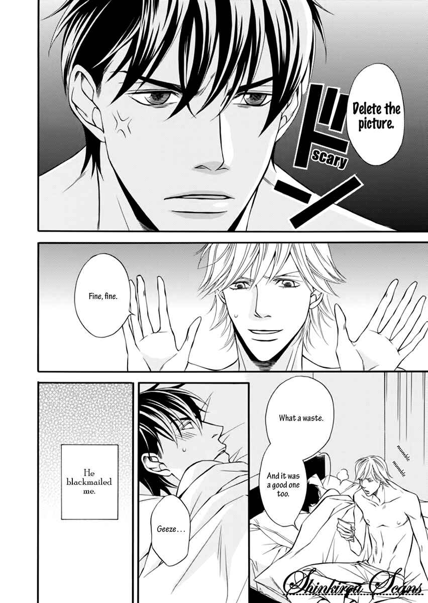 Page 5 Chapter 2 Douse Mou Nigerarenai