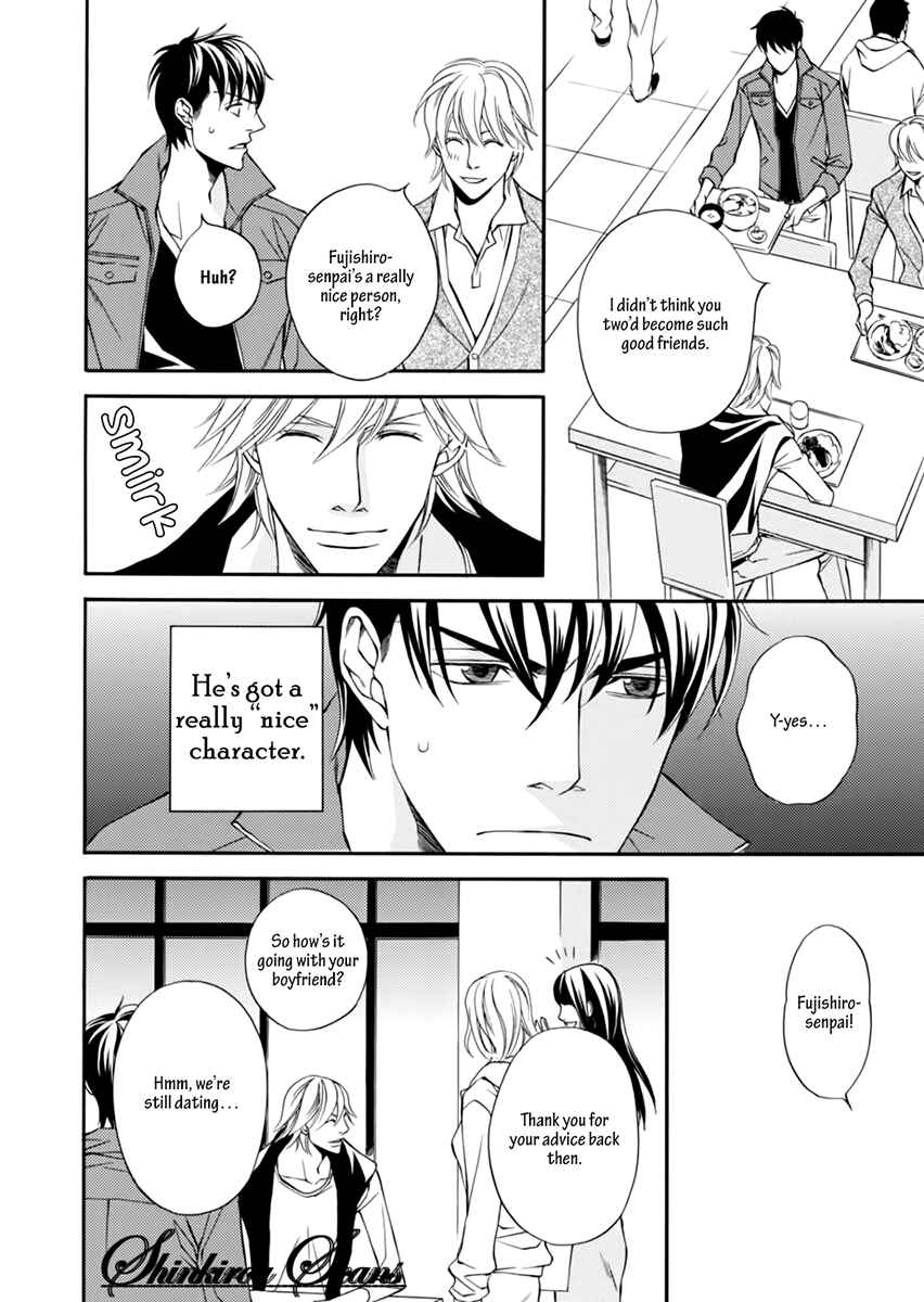 Page 9 Chapter 2 Douse Mou Nigerarenai