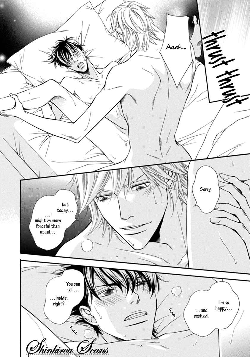Page 21 Chapter 4 Douse Mou Nigerarenai
