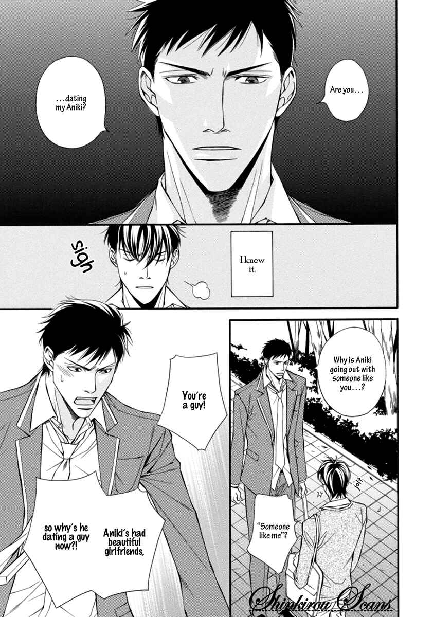 Page 6 Chapter 4 Douse Mou Nigerarenai