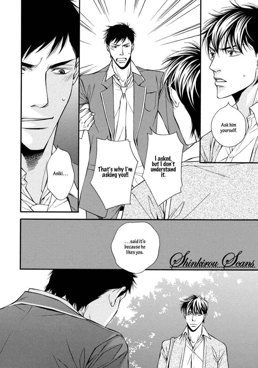 Page 7 Chapter 4 Douse Mou Nigerarenai