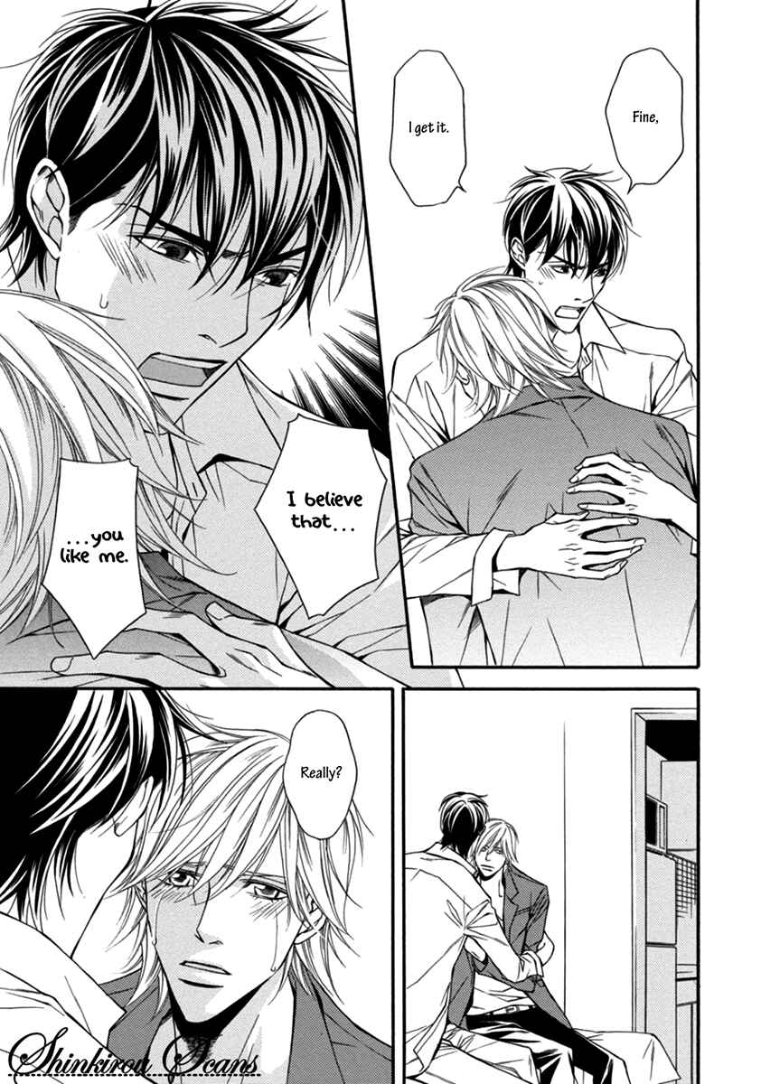 Page 15 Chapter 5 Douse Mou Nigerarenai