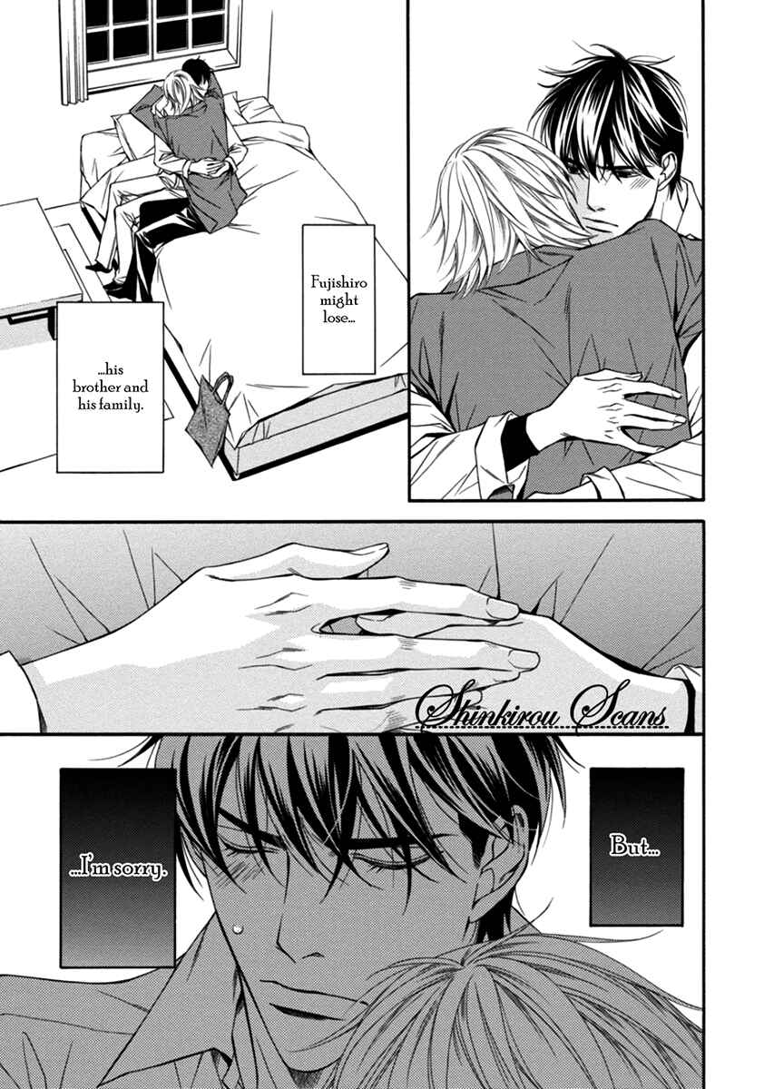 Page 17 Chapter 5 Douse Mou Nigerarenai