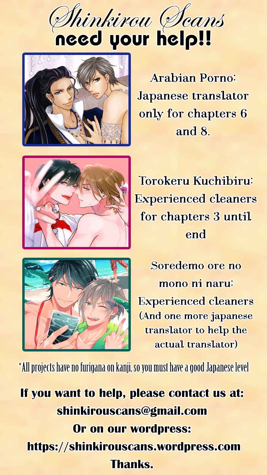Page 2 Chapter 5 Douse Mou Nigerarenai