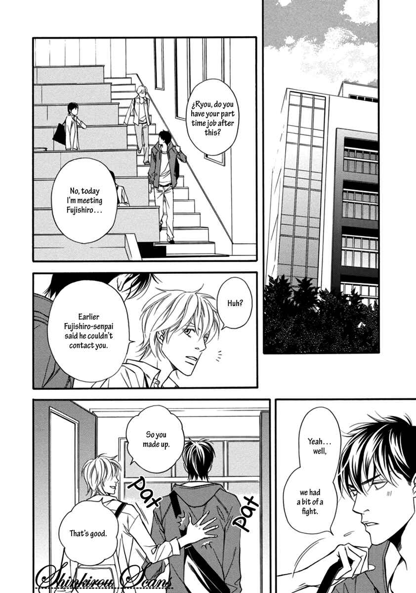Page 24 Chapter 5 Douse Mou Nigerarenai