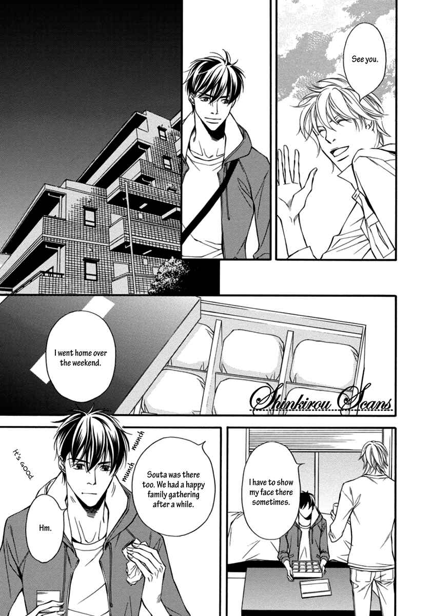 Page 25 Chapter 5 Douse Mou Nigerarenai
