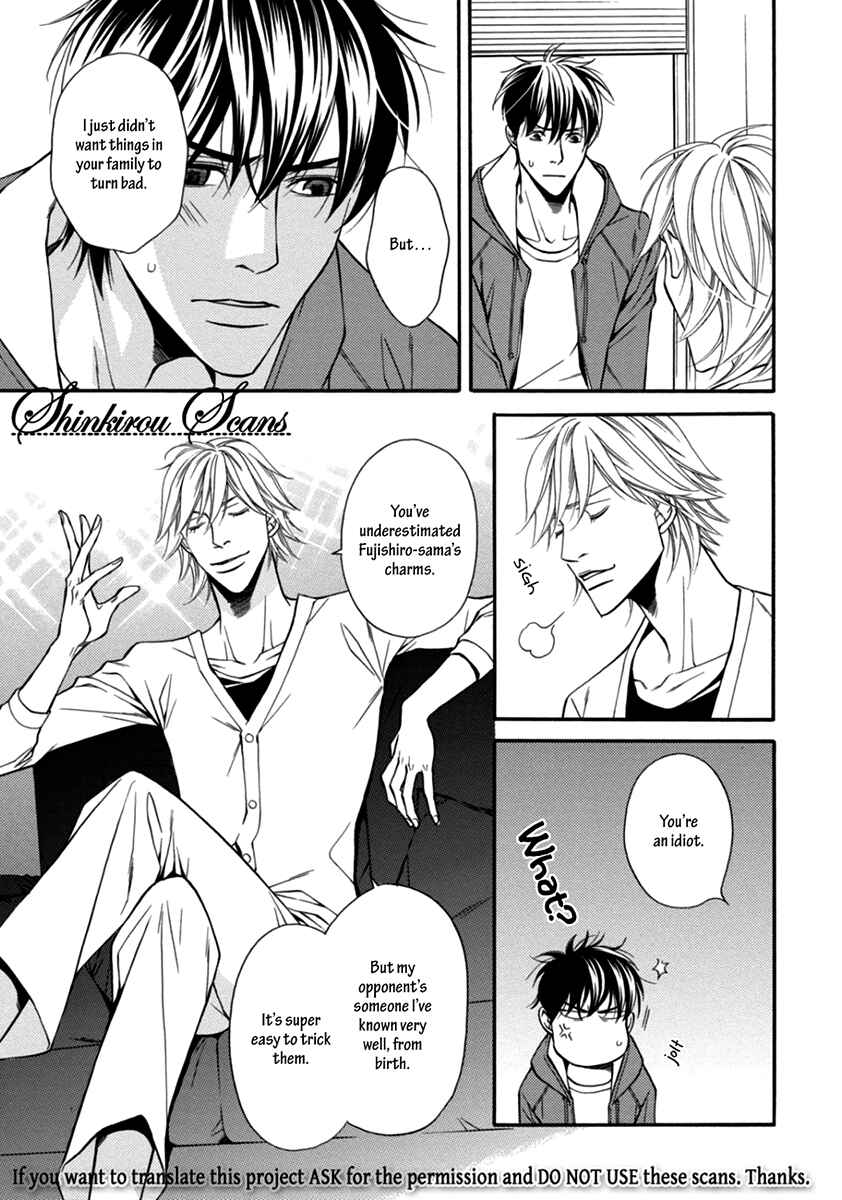 Page 27 Chapter 5 Douse Mou Nigerarenai
