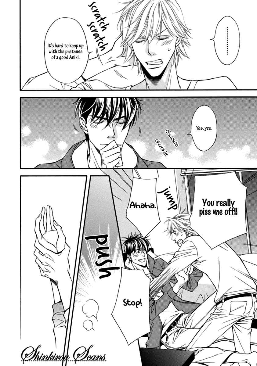 Page 32 Chapter 5 Douse Mou Nigerarenai