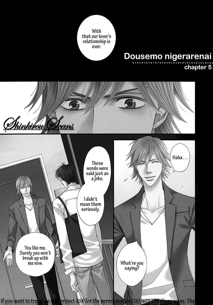 Page 4 Chapter 5 Douse Mou Nigerarenai