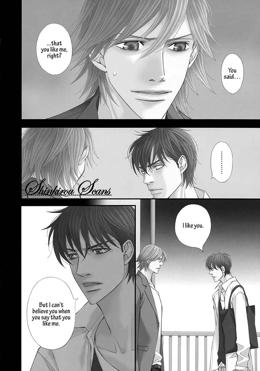 Page 6 Chapter 5 Douse Mou Nigerarenai