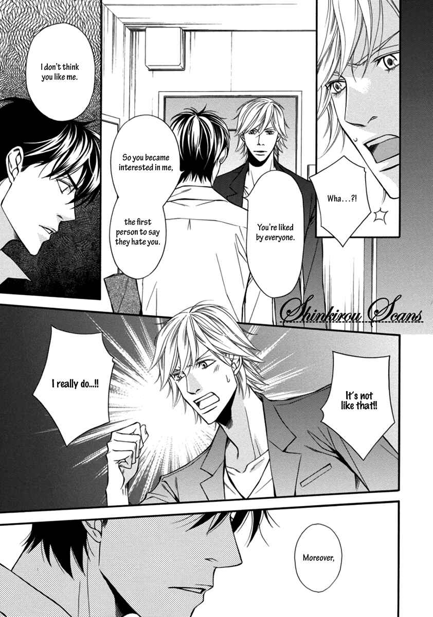 Page 7 Chapter 5 Douse Mou Nigerarenai