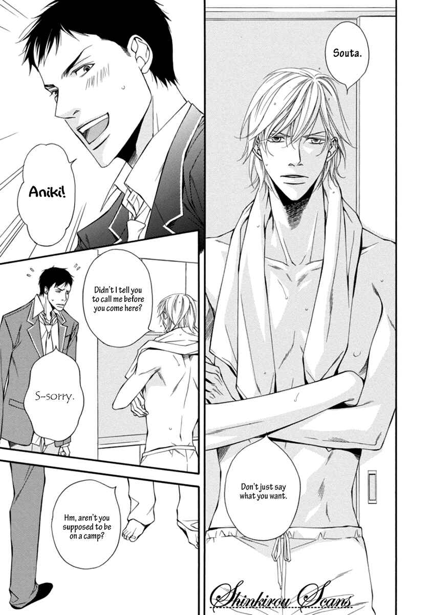 Page 11 Chapter 3 Douse Mou Nigerarenai