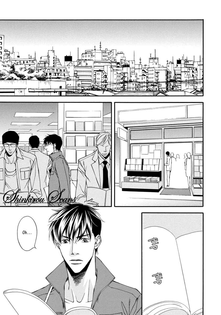Page 15 Chapter 3 Douse Mou Nigerarenai